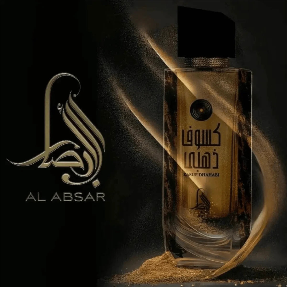 Al Absar Kasuf Dhahabi 100ml Eau de Parfum Feminino Frutal Ambarado Luxuoso - Fragrância Sedutora - Jm Grife - 100ml,absar,dhahabi,fragr,issues,kasuf,mbar,mundo,ncia,notas,para - Jm Grife - Al Absar Kasuf Dhahabi 100ml Eau de Parfum Feminino Frutal Ambarado Luxuoso - Fragrância Sedutora
