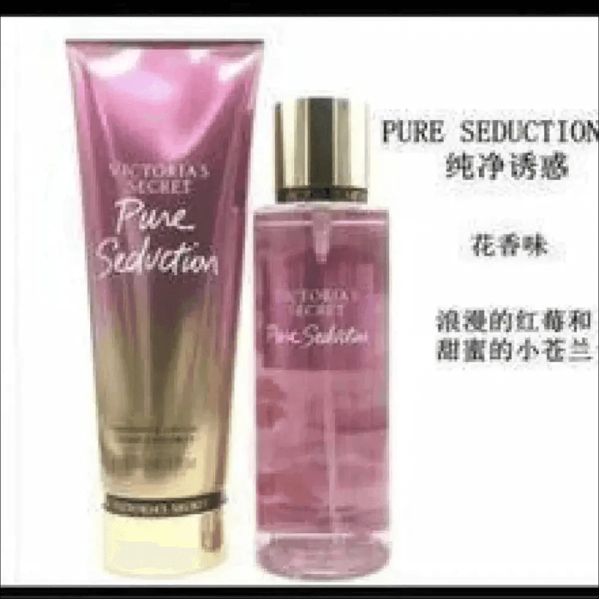 Kit Victoria's Secret Pure Seduction: Loção Hidratante Victoria's Secret e Névoa de Fragrância Longa Duração - Jm Grife