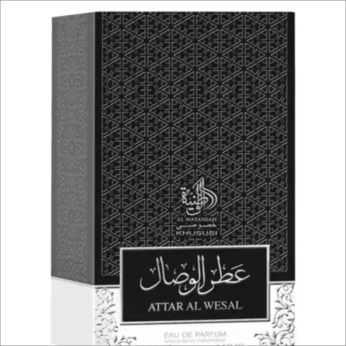 Perfume Al Wataniah Oud 100ml - Perfume Preto com Fragrância Oriental Sofisticada, Notas de Oud e Âmbar - Jm Grife