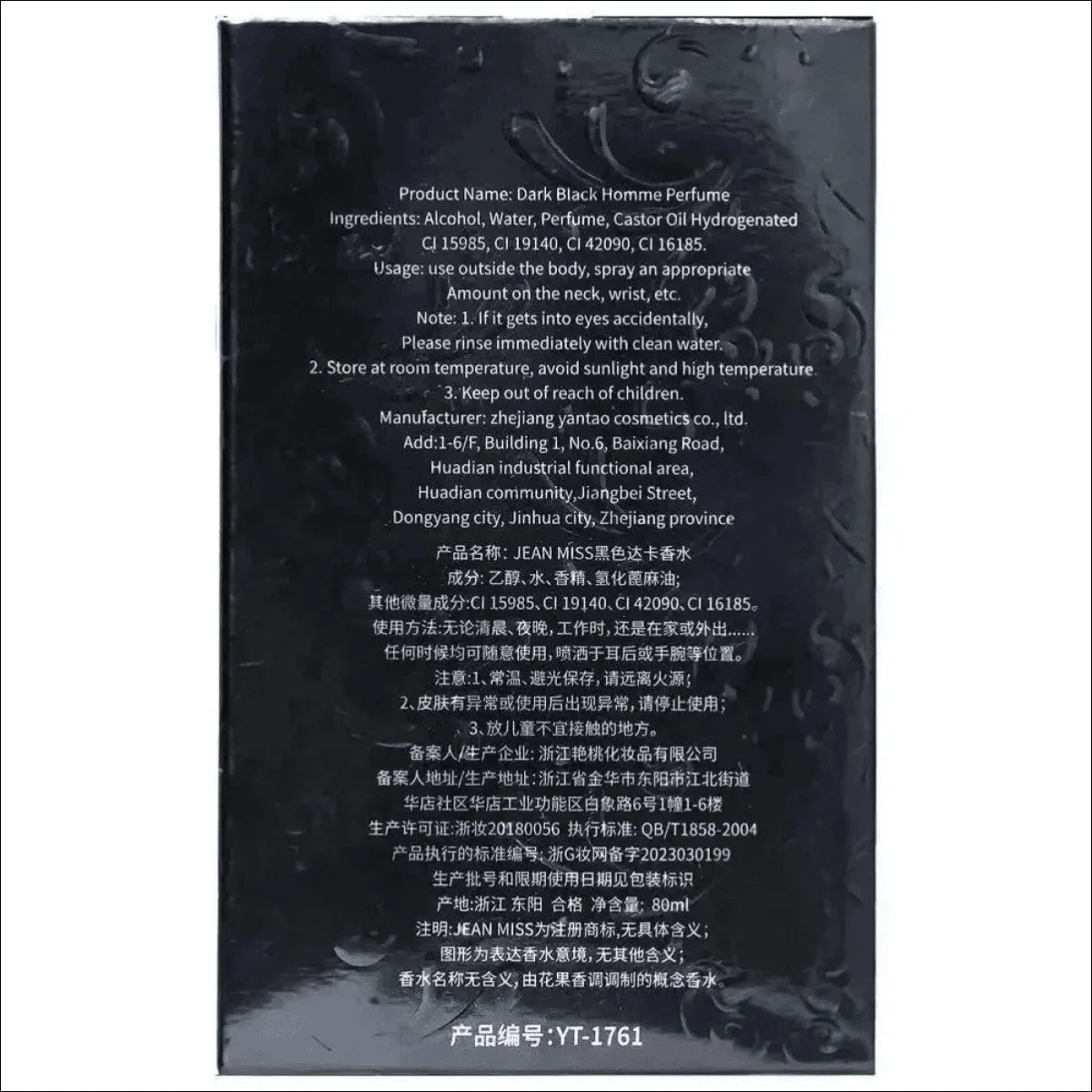 Perfume Dolce & Gabbana The One Masculino 100 ml - Elegância Amadeirada com Notas Picantes - Jm Grife