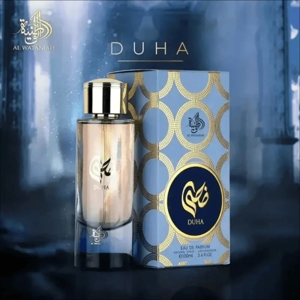 Al Wataniah Duha Edp - Perfume Feminino 100ml Volume da unidade 100 mL - Jm Grife - Al Wataniah Duha,cosméticos,fragrância floral,issues,perfume de longa duração,perfume feminino - Jm Grife - Al Wataniah Duha Edp - Perfume Feminino 100ml Volume da unidade 100 mL