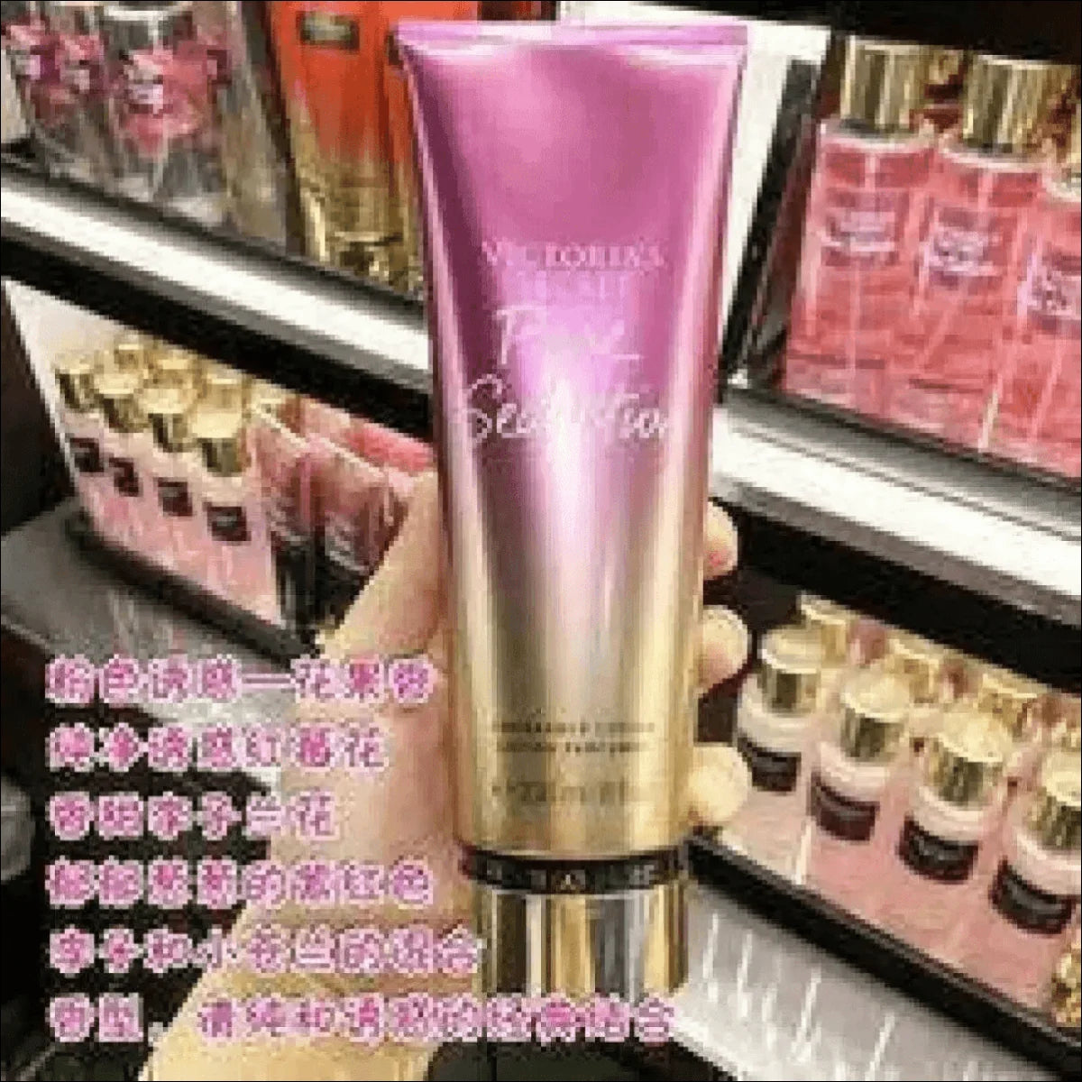 Kit Victoria's Secret Pure Seduction: Loção Hidratante Victoria's Secret e Névoa de Fragrância Longa Duração - Jm Grife