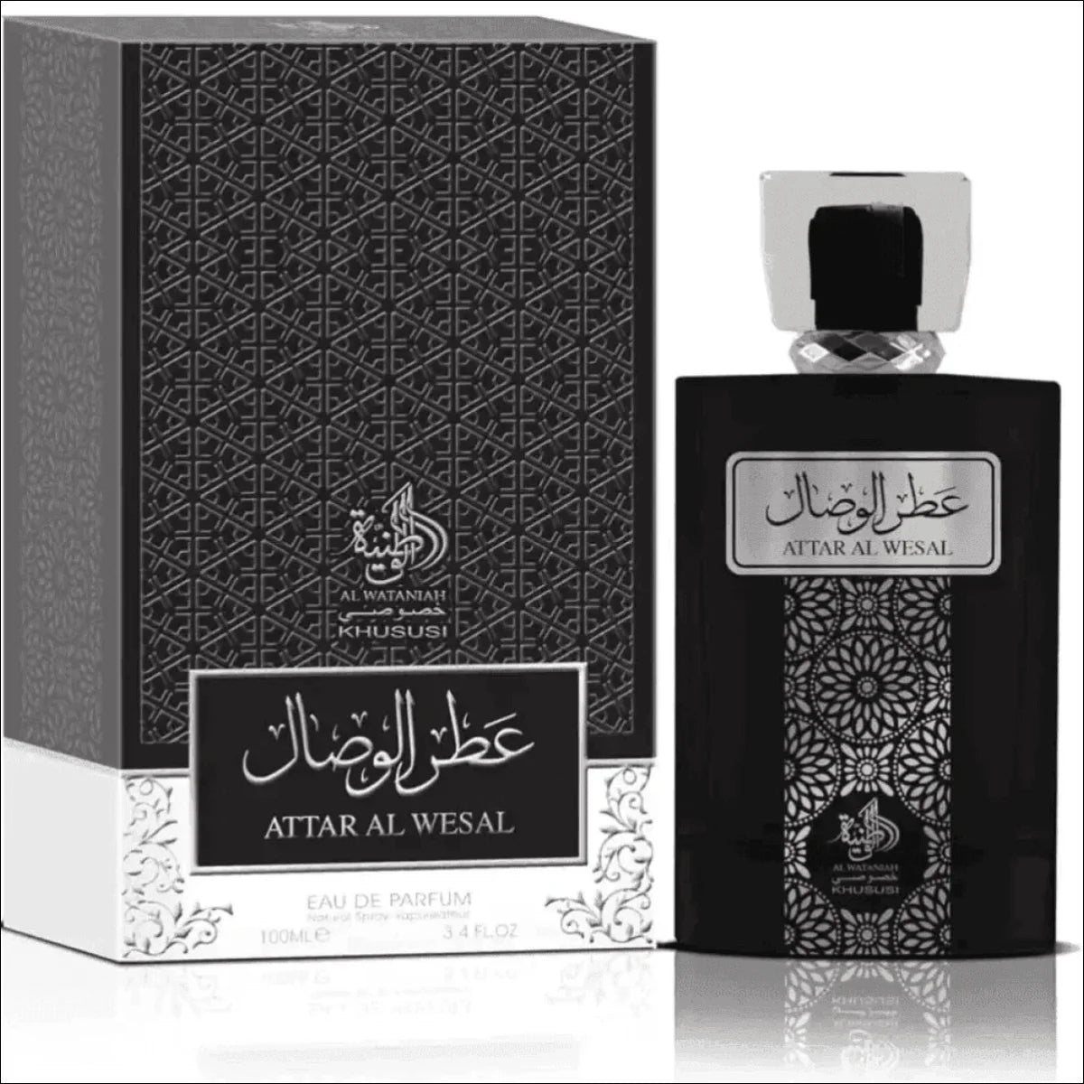 Perfume Al Wataniah Oud 100ml - Perfume Preto com Fragrância Oriental Sofisticada, Notas de Oud e Âmbar - Jm Grife