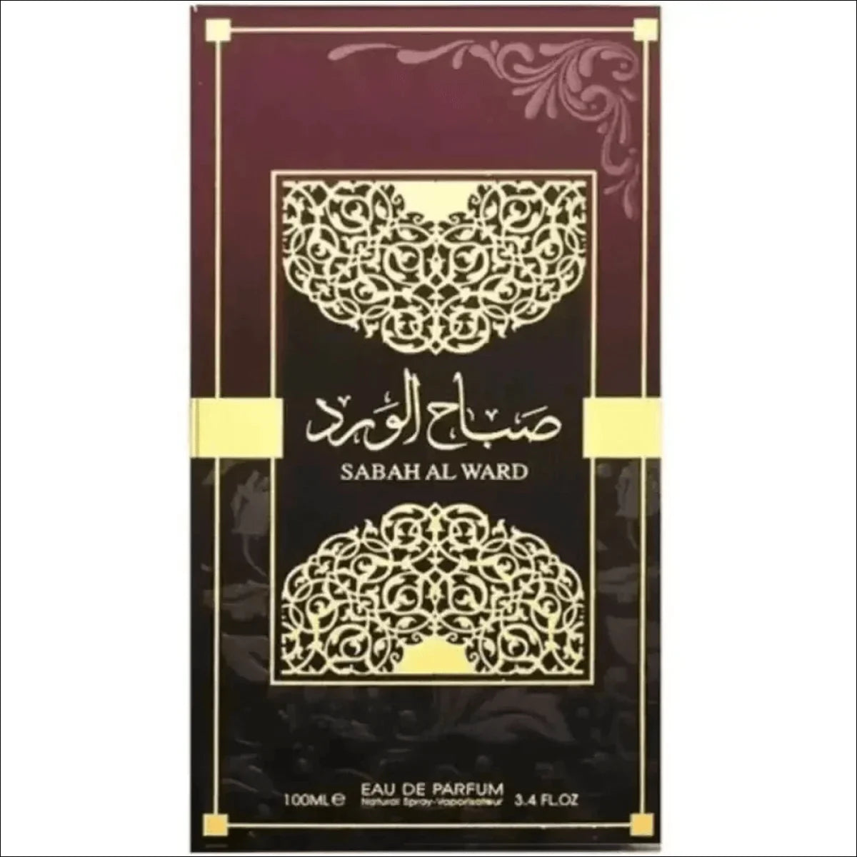 Perfume Marrom Al Wataniah - Fragrância Elegante e Envolvente para Todas as Ocasiões - Jm Grife