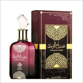Perfume Marrom Al Wataniah - Fragrância Elegante e Envolvente para Todas as Ocasiões - Jm Grife